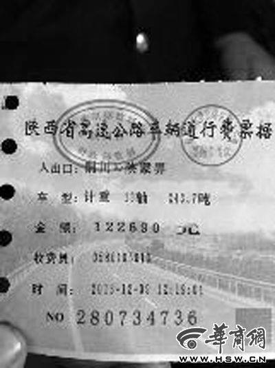 過路費交12萬！兩百多噸大件運輸車行駛五百公里